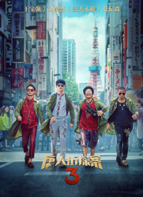 色一情一乱一区二区三区